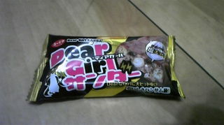 チョコ.jpg