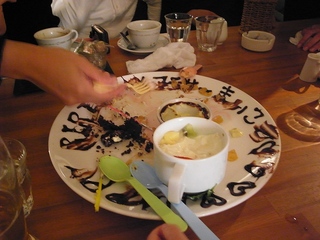 ff-R0011646.jpg