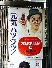 180PX-~1.jpg