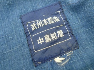 2012-0114-091.jpg