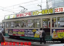 ビア電2.jpg