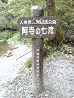 滝3.jpg