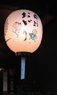 郡上.jpg