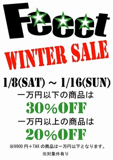 ff-2011 Feeet WINTER SALE WHITE.jpg