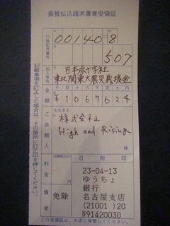ff-DSC00780.jpg