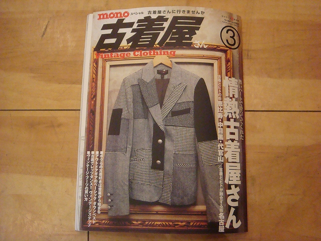 ff-DSC01943.jpg
