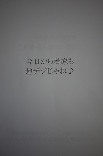 g-P1000082.jpg