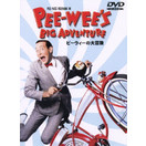 pee-wees.bmp
