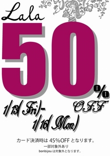 201250%OFFLalaSALEs.jpg